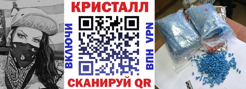 АМФ VHQ Богородск