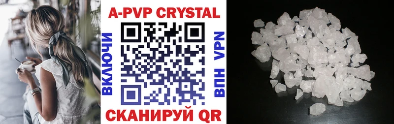 А ПВП Crystall  где продают наркотики  MEGA маркетплейс  Богородск 
