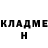 Кетамин VHQ Alina Yenice