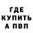 Амфетамин 97% Egor PrNJOMOD