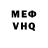 АМФЕТАМИН VHQ Koryaga 2007