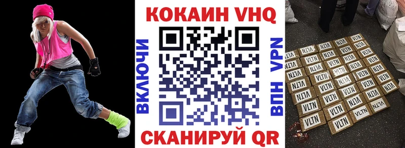 цены наркотик  Богородск  hydra tor  COCAIN Колумбийский 
