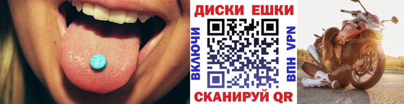 Экстази таблы  mega ССЫЛКА  Богородск  закладки 