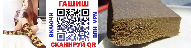 ссылка на мегу ТОР  даркнет сайт  Богородск  ГАШИШ Cannabis 
