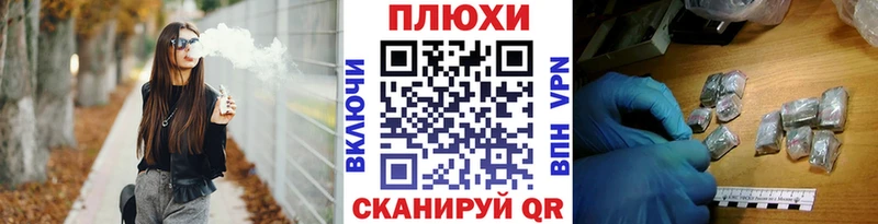 ГАШ Cannabis Богородск