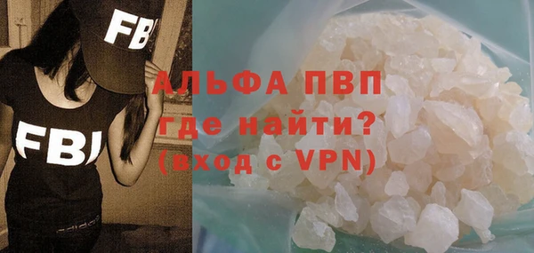 кокаин VHQ Саяногорск