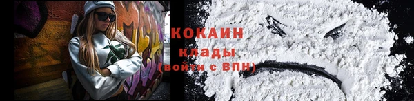 мяу мяу мука Абинск