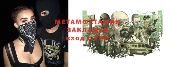 дистиллят марихуана Абаза