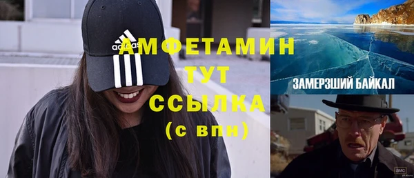 мет Рославль