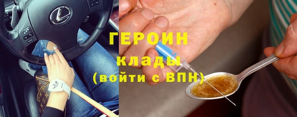 дистиллят марихуана Абаза