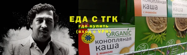 бутик Абдулино