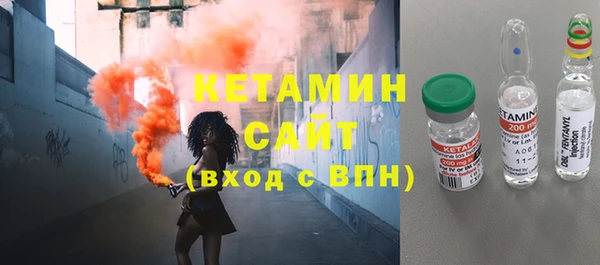 бутик Абдулино