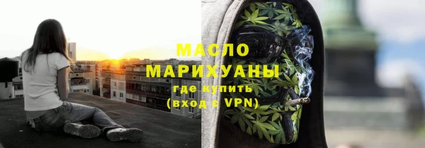 мяу мяу мука Абинск