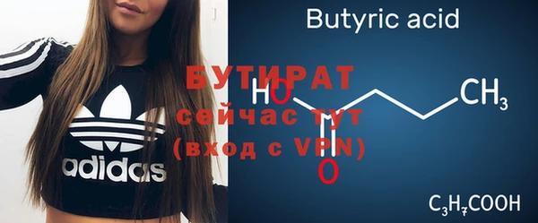 не бодяженный Алексин