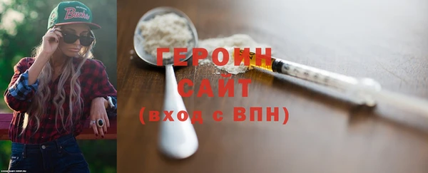 бутик Абдулино