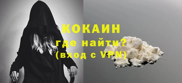 бутик Абдулино