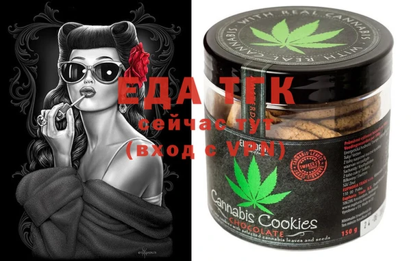 дистиллят марихуана Абаза