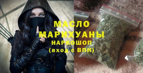 дистиллят марихуана Абаза