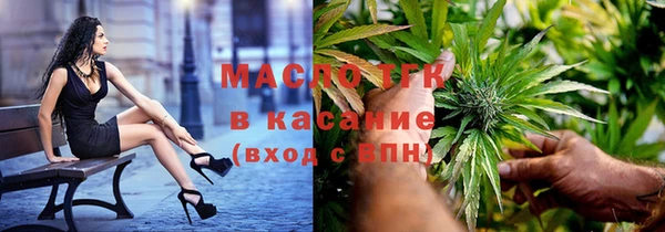 бутик Абдулино