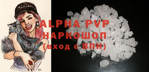 мяу мяу мука Абинск