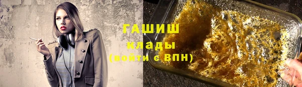 тгк Алзамай