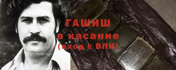 мет Рославль