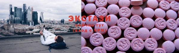 мяу мяу мука Абинск