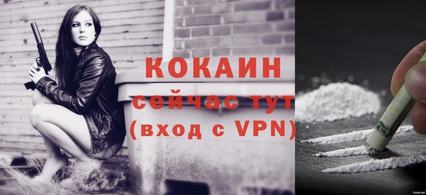 бутик Абдулино
