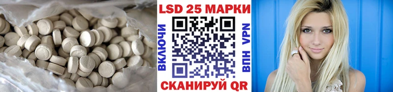 LSD-25 экстази ecstasy где купить наркотик Богородск