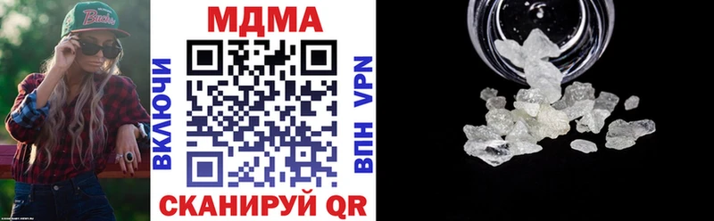 MDMA кристаллы  Богородск 
