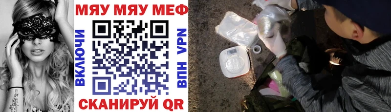 Мефедрон мука  Богородск 