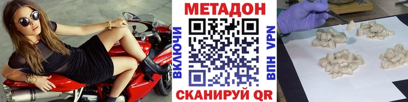 где найти   Богородск  МЕТАДОН мёд 