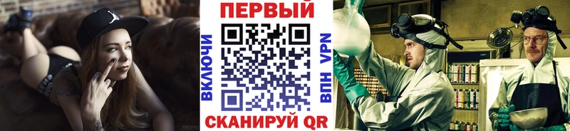 Первитин кристалл  Богородск 