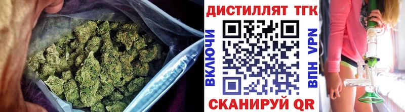 Дистиллят ТГК жижа  Богородск 